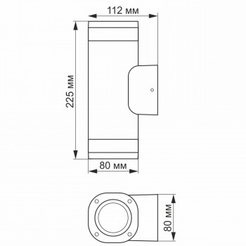 Fasādes gaismeklis 2xGU10 abpusējs, IP54 VIDEX-BRUNO-GRAY, pelēks