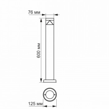 Dārza gaismeklis LED 3W 600mm, 300Lm 2700K, IP54 VIDEX-LUKA-SILVER (silti balta gaisma)