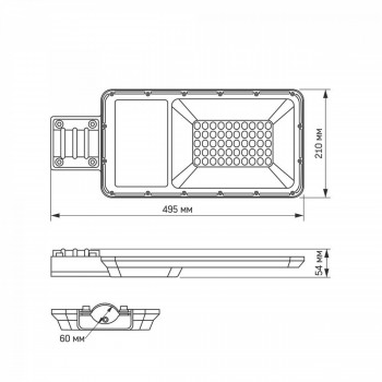 Solārais ielu apgaismojums LED 30W, 2500Lm 5000K, (baterija LiFePO4 25000 mAh 3.2V) (panelis 30W) VIDEX VL-SLSO-305