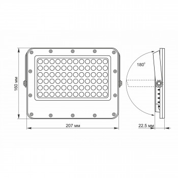 LED Solar Floodlight VIDEX VL-FSO2-505 50W